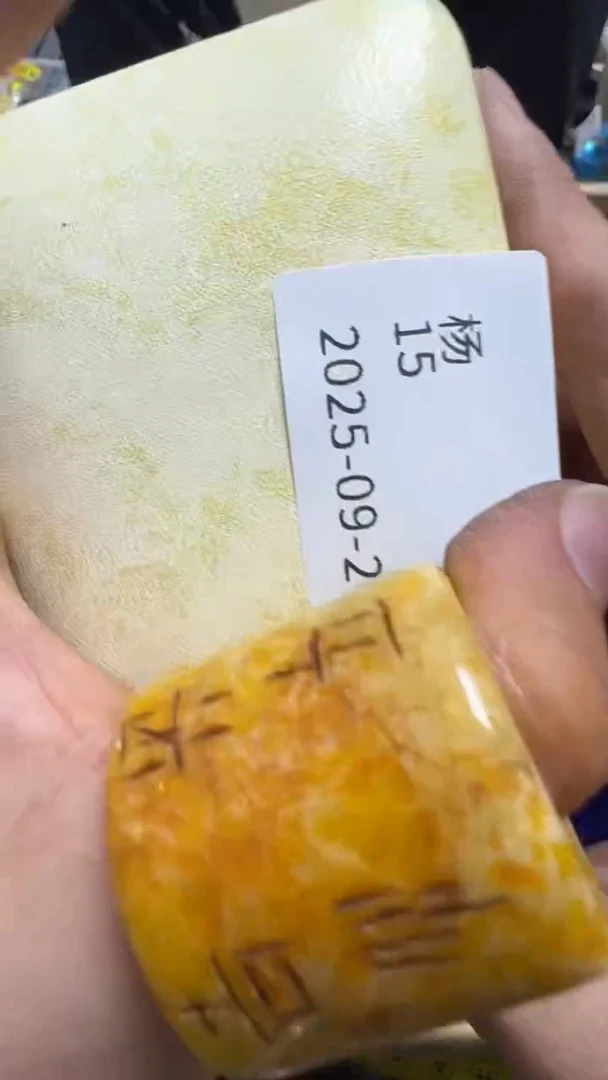杨瓷片瓷片瓷片瓷片瓷片瓷片