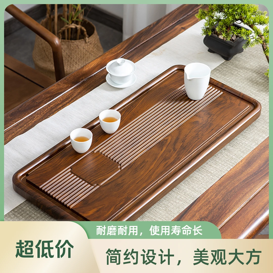 实木茶盘家用整块长方形简约功夫茶具排水中式新款办公室干泡茶台