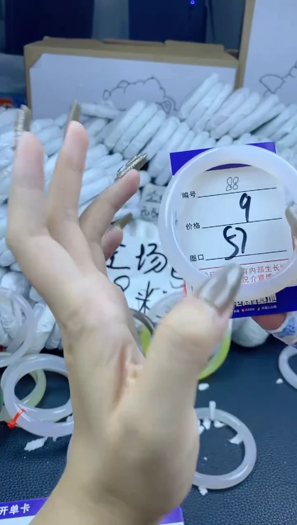 手镯玛瑙/玉髓合金88
