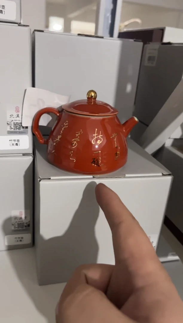 A792茶具茶具茶具