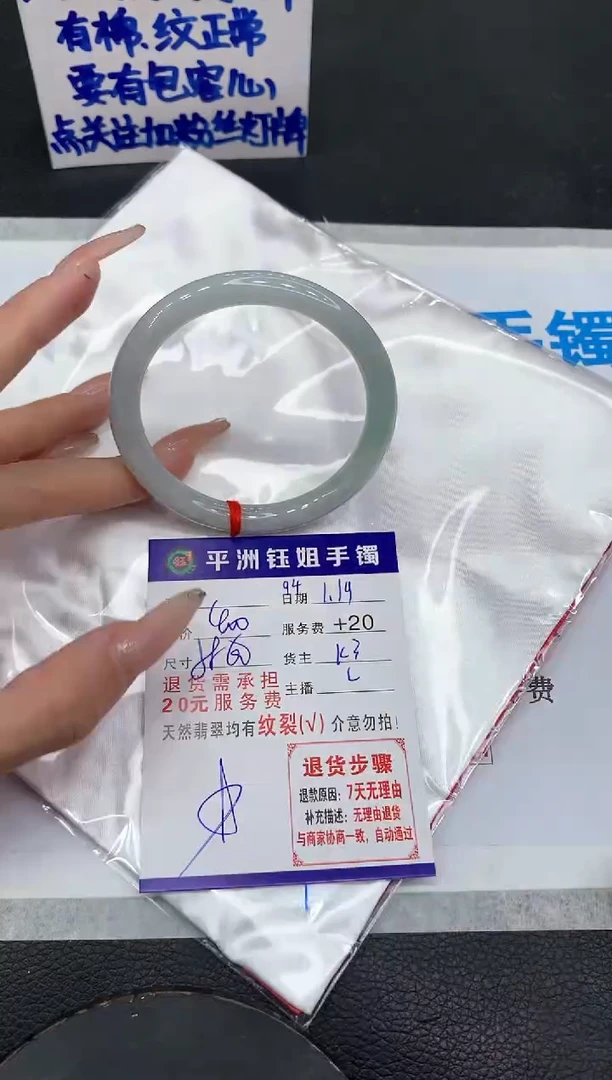 【闪购商品】翡翠手镯未镶嵌11111111