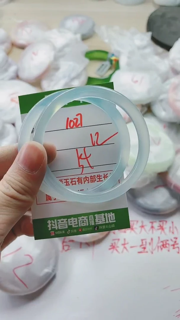 【闪购商品】玛瑙/玉髓手镯未镶嵌1027