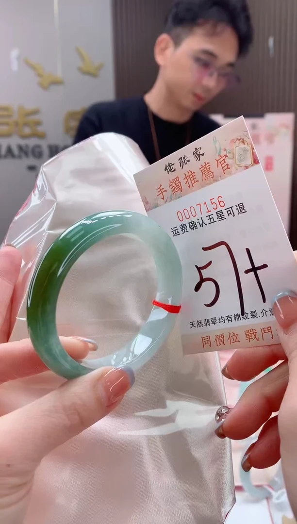 未镶嵌手镯翡翠天然缅甸A货翡翠
