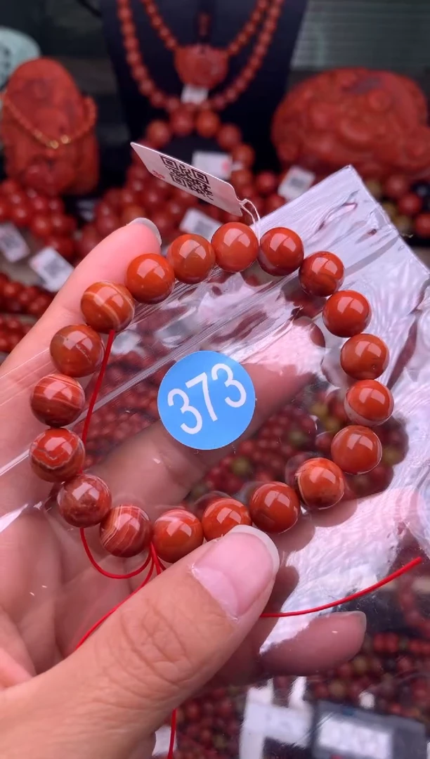【闪购商品】南红玛瑙珠宝奇石未镶嵌373-10