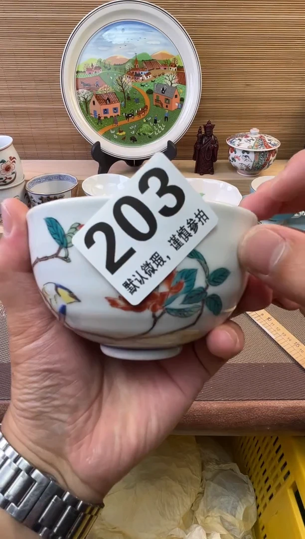 瓷片玖**9陶瓷瓷器瓷器瓷器瓷器