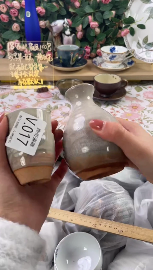 瓷片贺*17+3狗哥瓷器直播间111