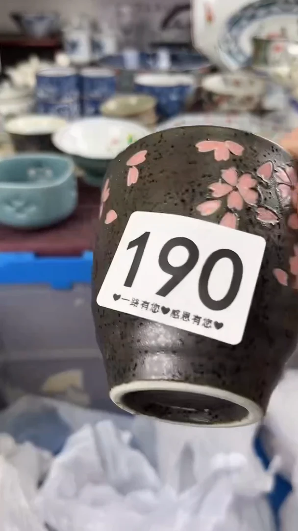 酸**蕉190...........