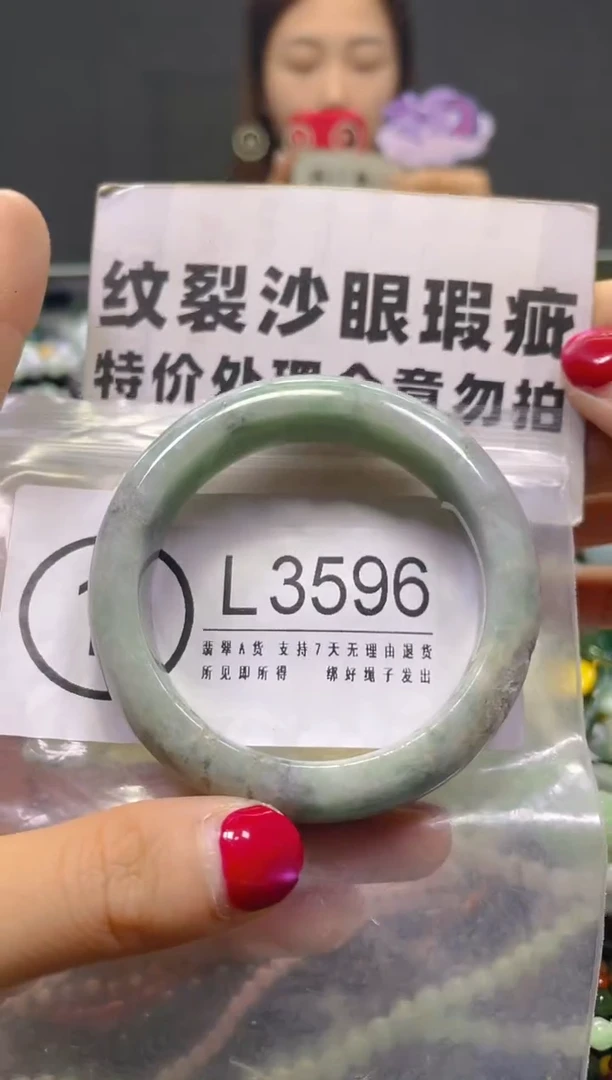 颈饰未镶嵌翡翠61-52/L/纹裂沙眼瑕疵介意勿拍