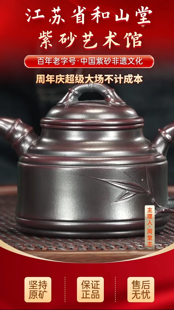 茶壶紫砂399.00 399.00 399.00 399.00