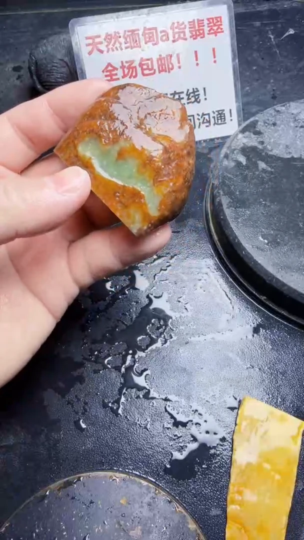 未镶嵌挂件翡翠方*天然翡翠242