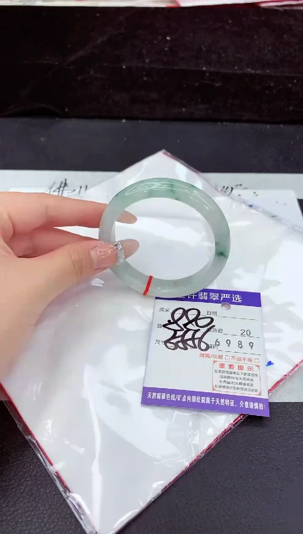 未镶嵌手镯翡翠1111111111111