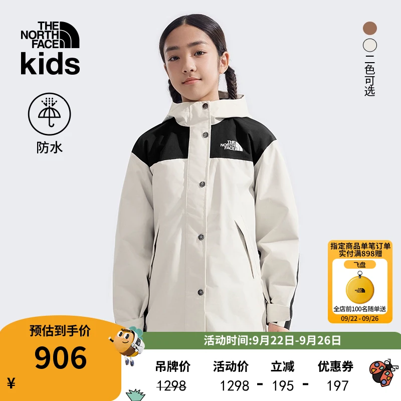 北面童装儿童女流光风拼色硬壳防水外套户外TheNorthFace|8ANH