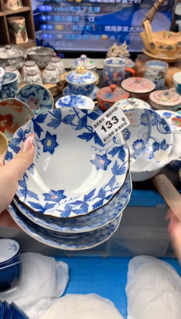 瓷片133号九姑娘工艺品瓷器
