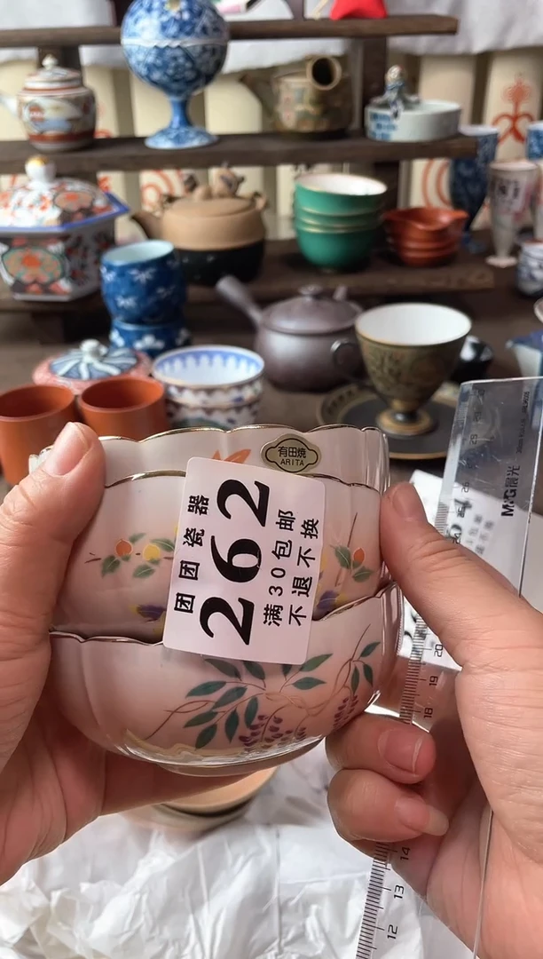 瓷片程*瓷片瓷片瓷片瓷片