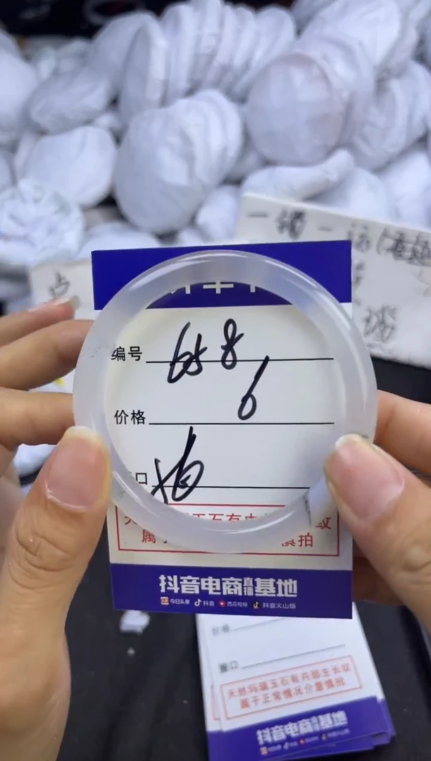 玛瑙/玉髓手镯未镶嵌658