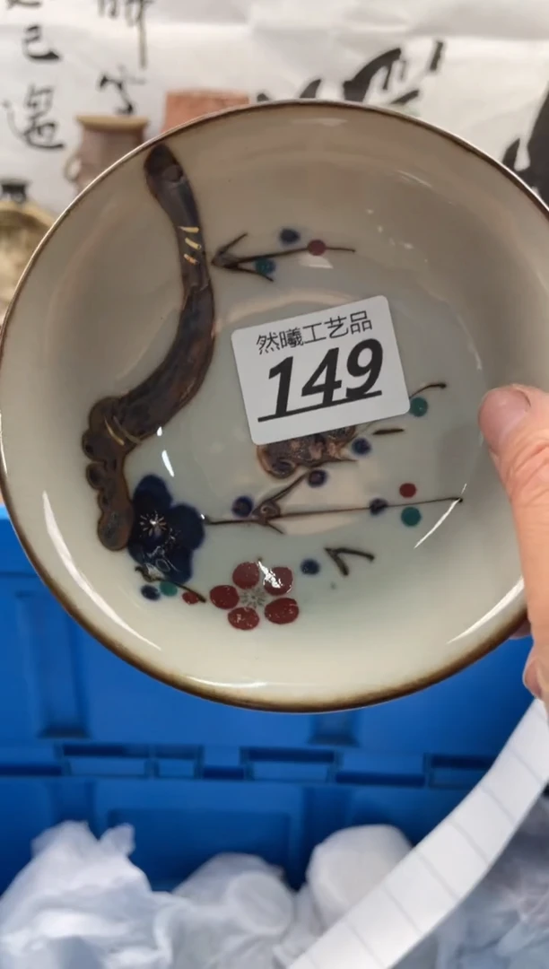 【闪购商品】瓷片149