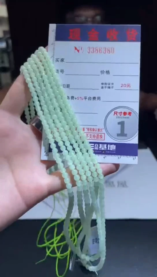 未镶嵌定制翡翠未抛光毛货多样性发其一拍一发一6380