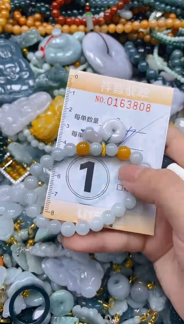 翡翠未镶嵌颈饰闪购0163808多样性发其一