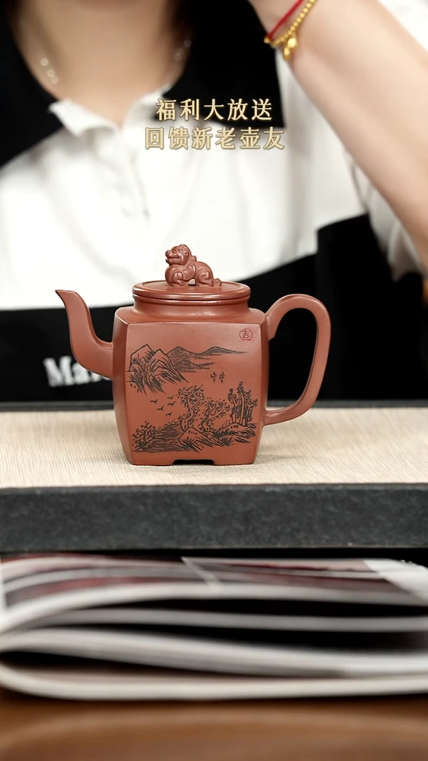 茶壶紫砂紫砂紫砂紫砂紫砂
