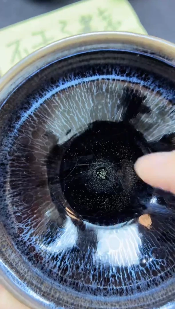 茶盏152微瑕