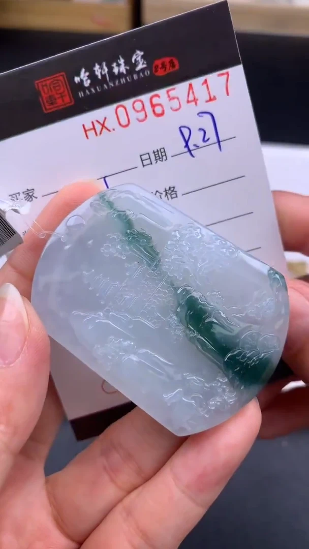 吊坠(不含链)未镶嵌翡翠 哈轩  挂件1