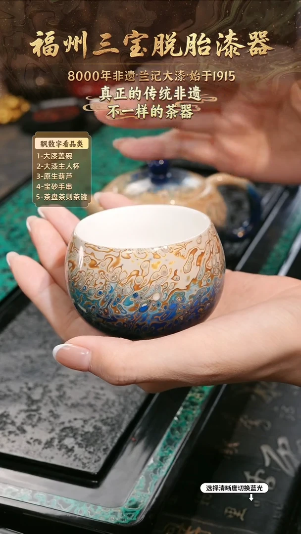 兰记手工漆器-一物一拍 以商品图片为主