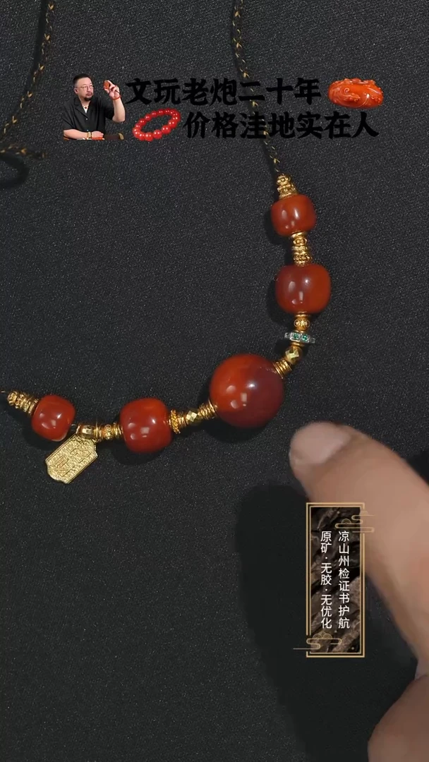 未镶嵌锁骨链南红玛瑙牛血双色锁骨链8~11~15MM-