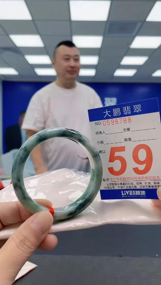 未镶嵌手镯翡翠AAAAAAAAAA