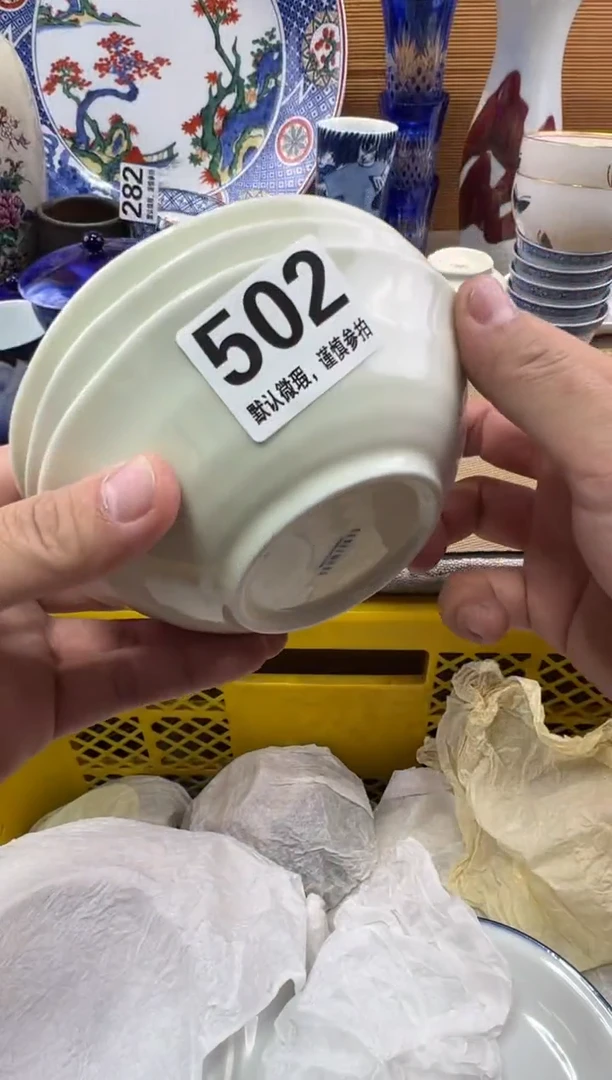 千****球瓷器瓷器瓷器瓷器瓷器瓷器瓷器