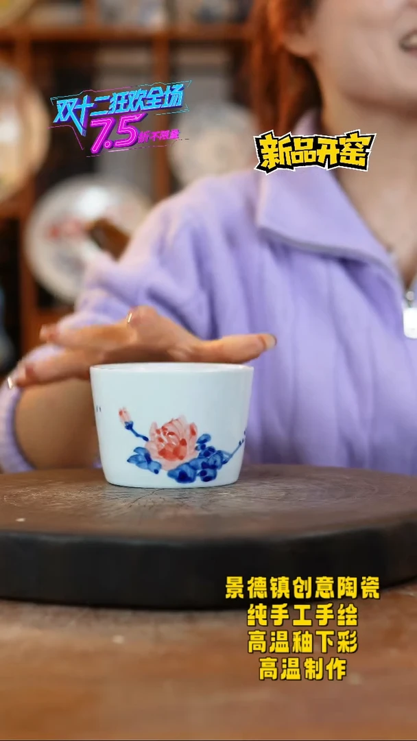 其他陶179景德镇陶瓷