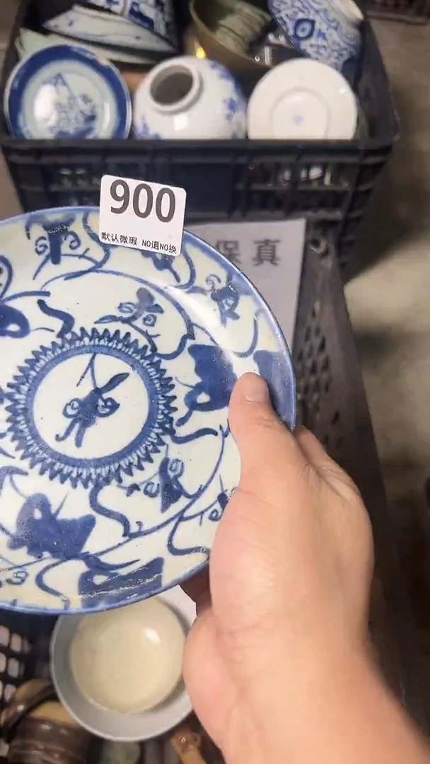 工艺品难**年fyuy900