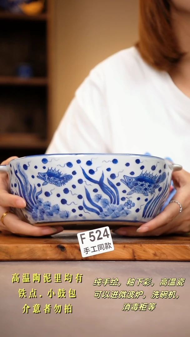 其他F524陶然集器瓷器