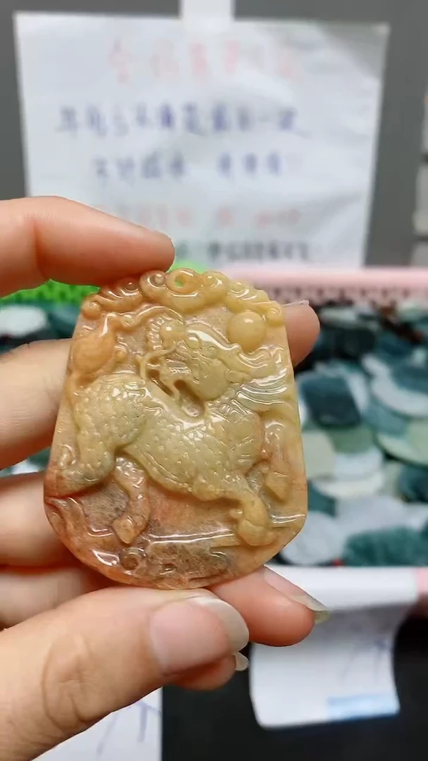 【闪购商品】翡翠颈饰未镶嵌天然翡翠A货