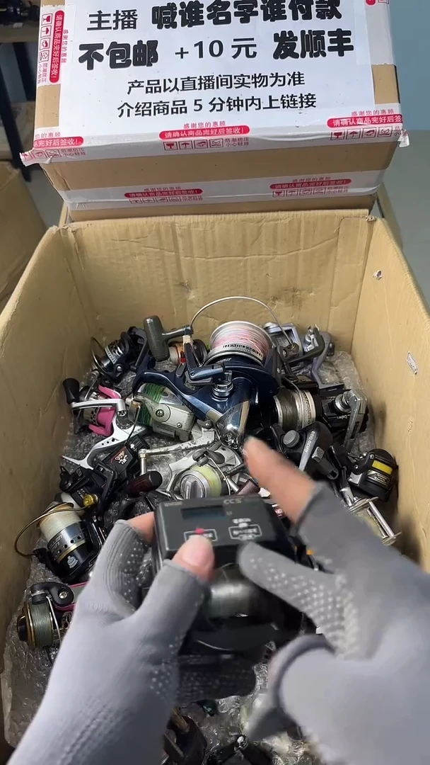 c**e一物一拍 孤品微瑕 以直播间展示为准