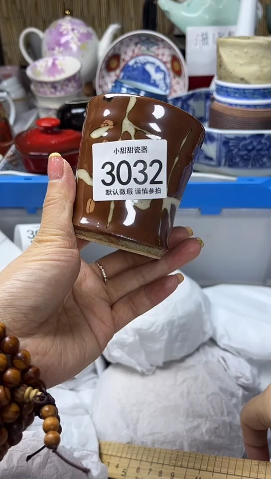 【闪购商品】碟            3032