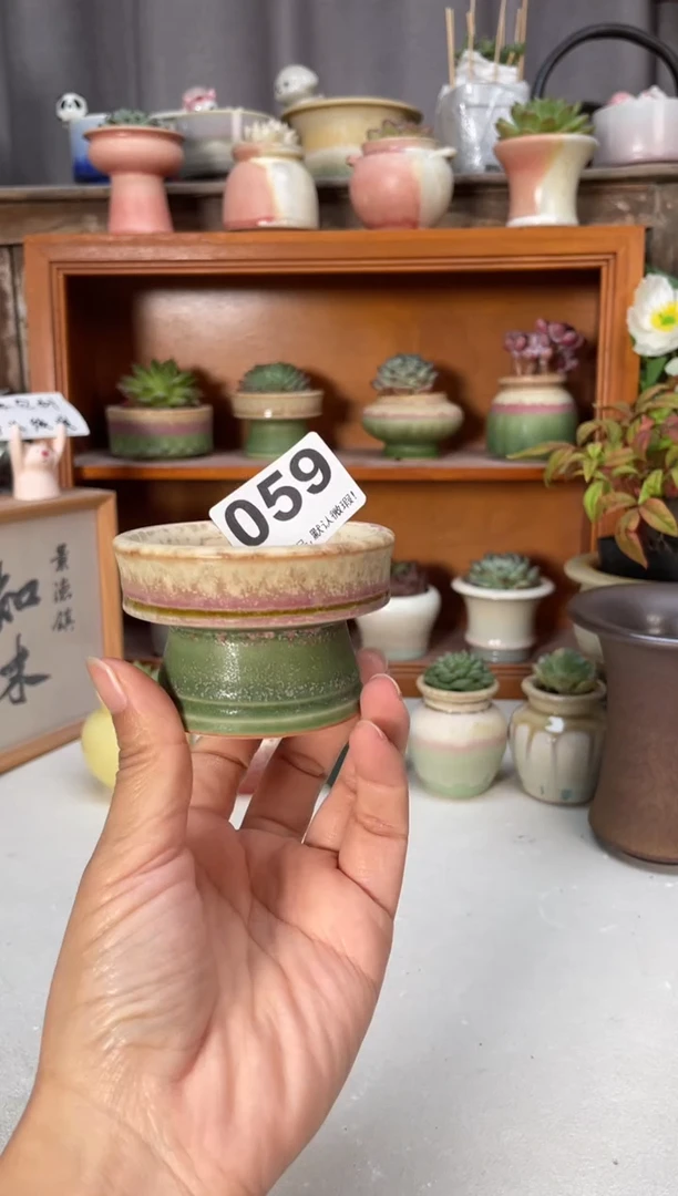 瓷片柚**甜059知木小方花盆编号