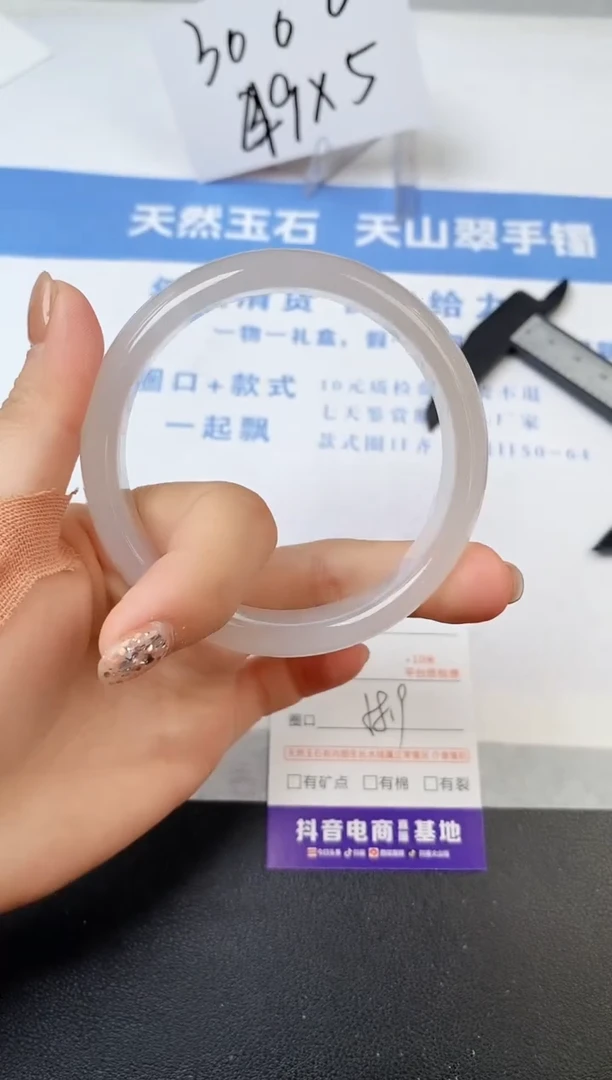 【闪购商品】石英质玉手镯未镶嵌s128-X-58.9