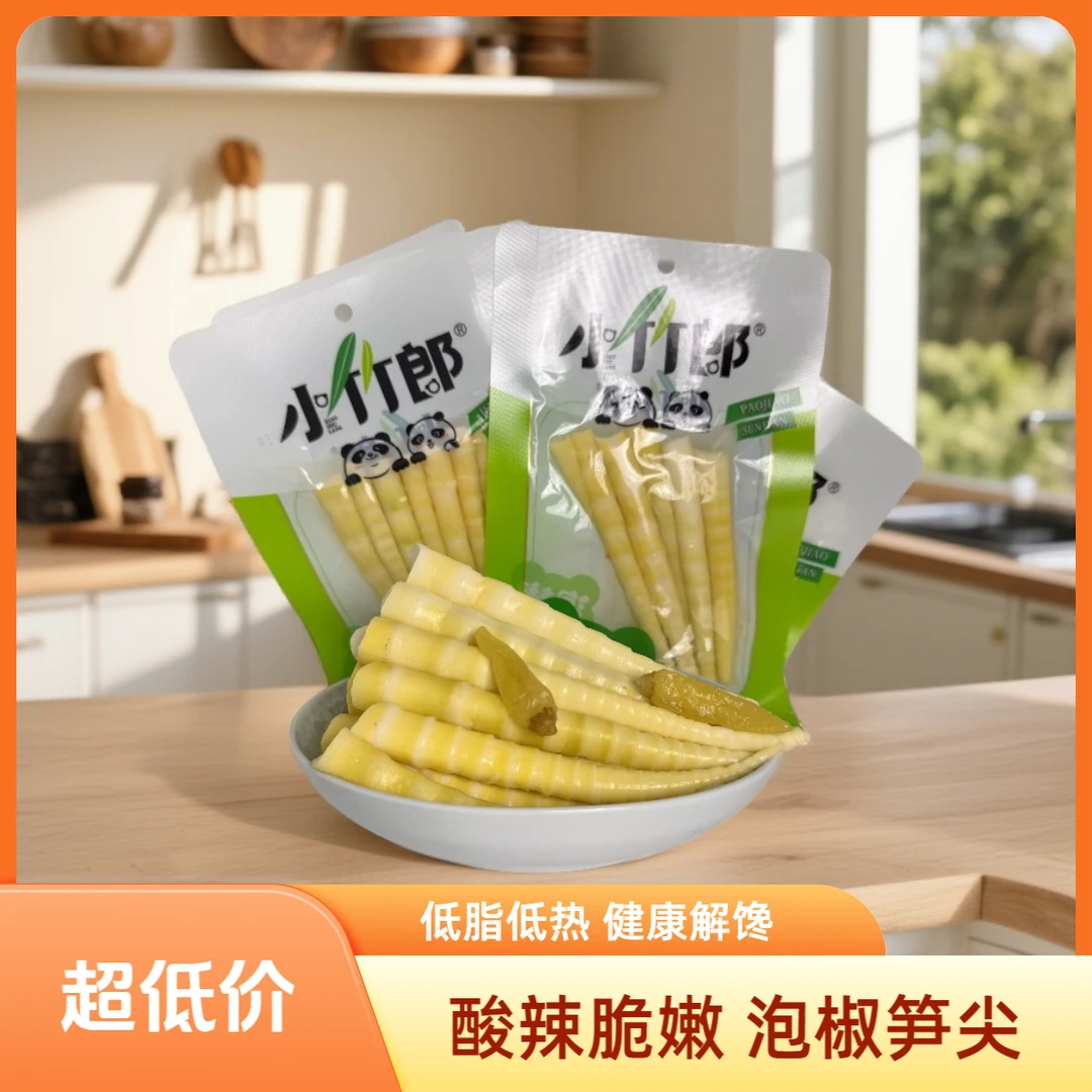 小竹郎泡椒笋尖竹笋脆嫩入味解馋的美味休闲低脂零食