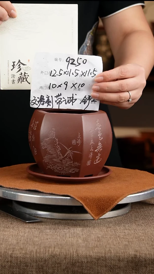 紫砂花盆花卉工艺9250+z