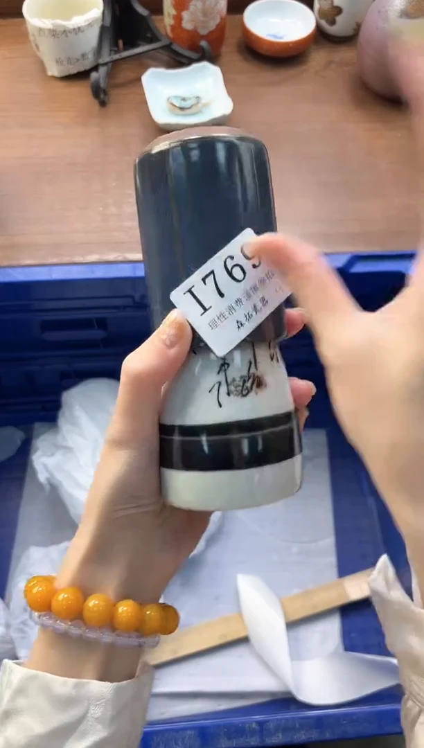 【闪购商品】瓷片----------I769