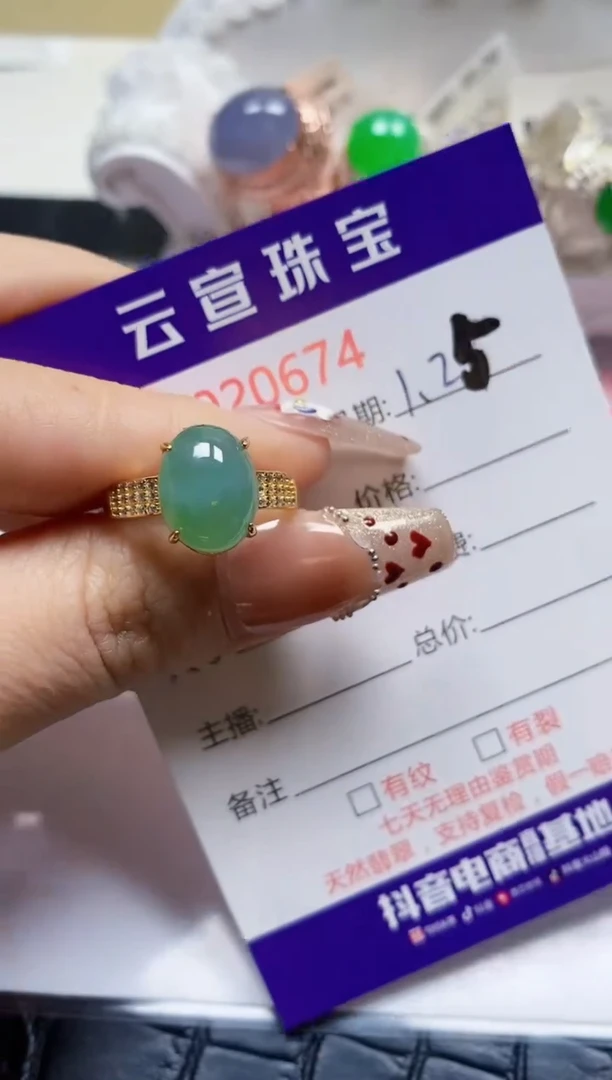 【闪购商品】翡翠戒指银S925镶嵌/0674