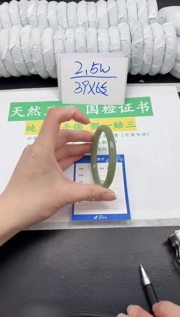 【闪购商品】石英质玉手镯未镶嵌223-58.3