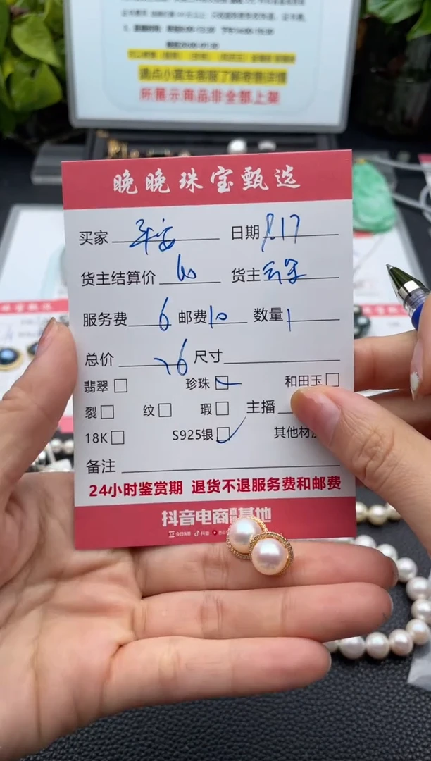 银S925镶嵌耳饰淡水珍珠平**然耳饰