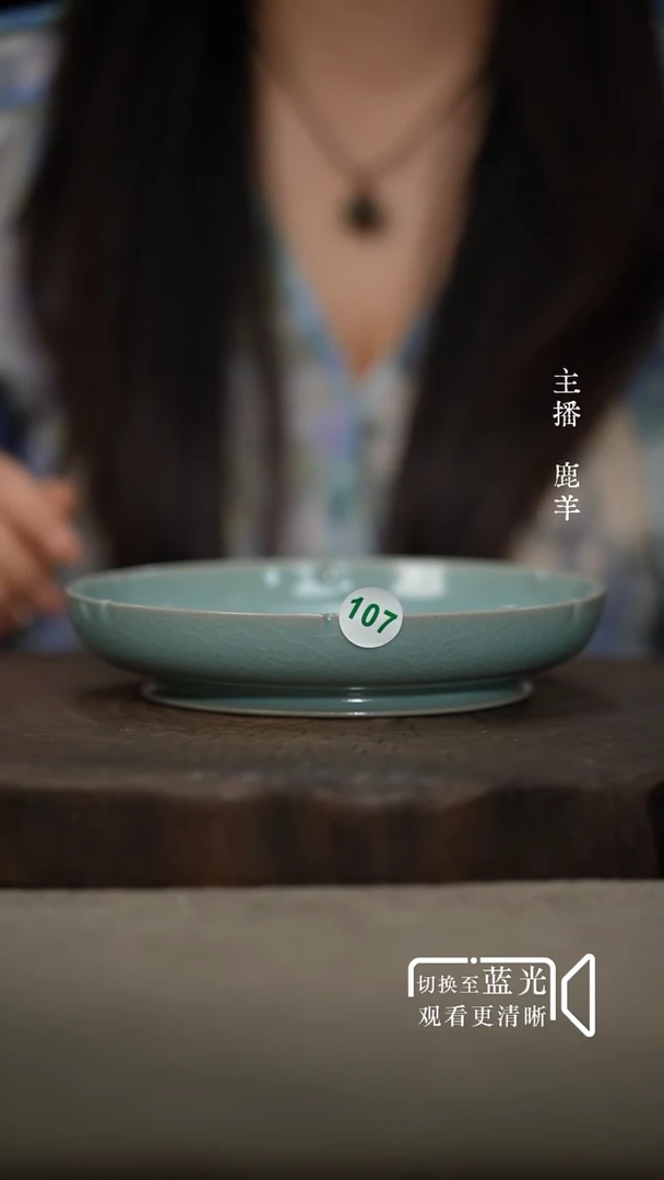 志*飞107-1汝瓷花口壶承18cm（带包装证书）羊