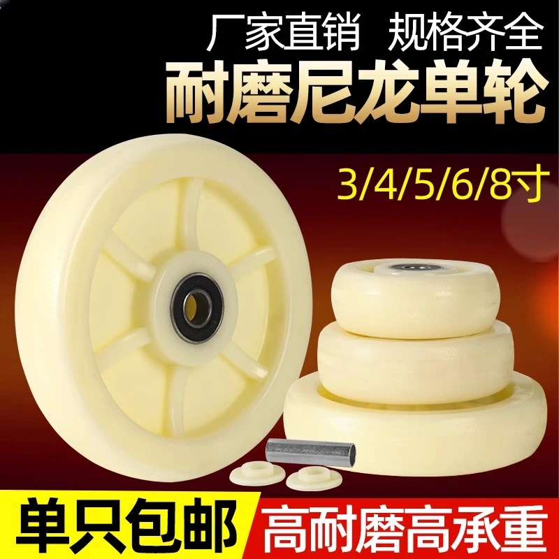 万向轮轮子5寸尼龙带刹车工业小手推车轮子板车轮子滑轮