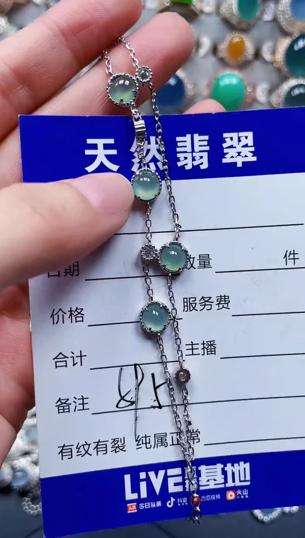 银S925镶嵌手链翡翠595