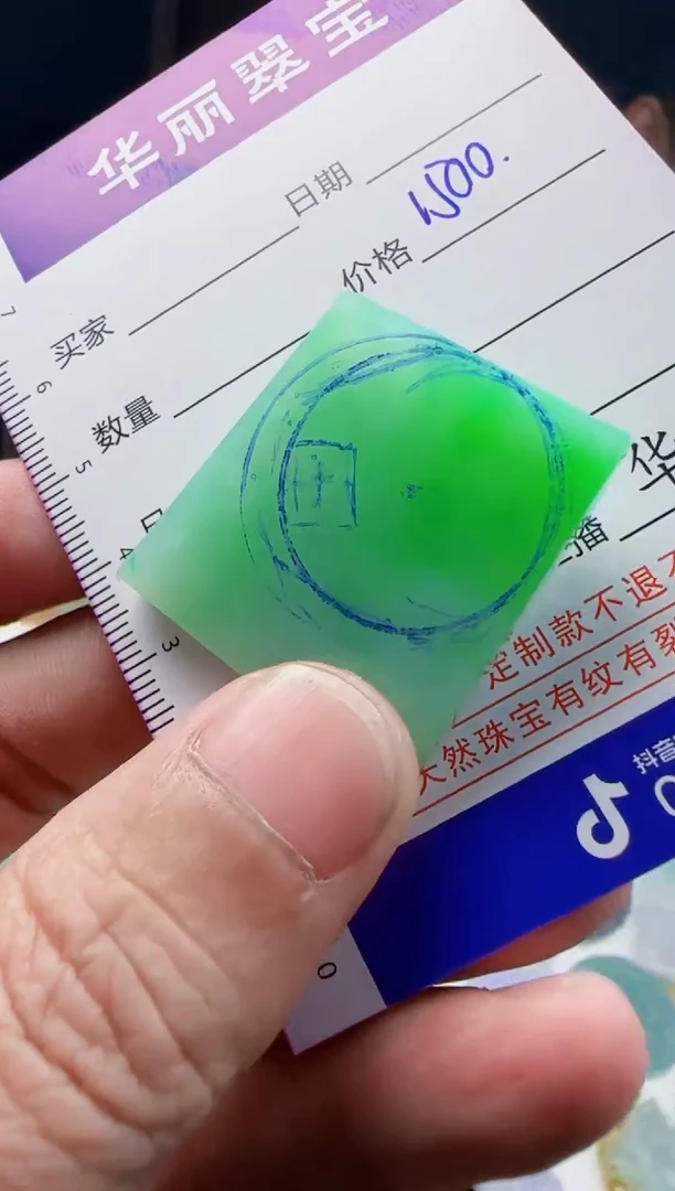 【闪购商品】定制翡翠未镶嵌61天然缅甸A货翡翠