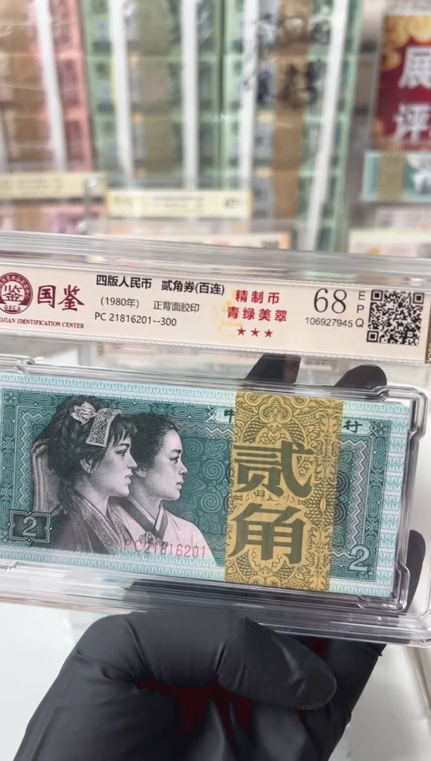 其他普通金属8002刀PC21816201国鉴评级