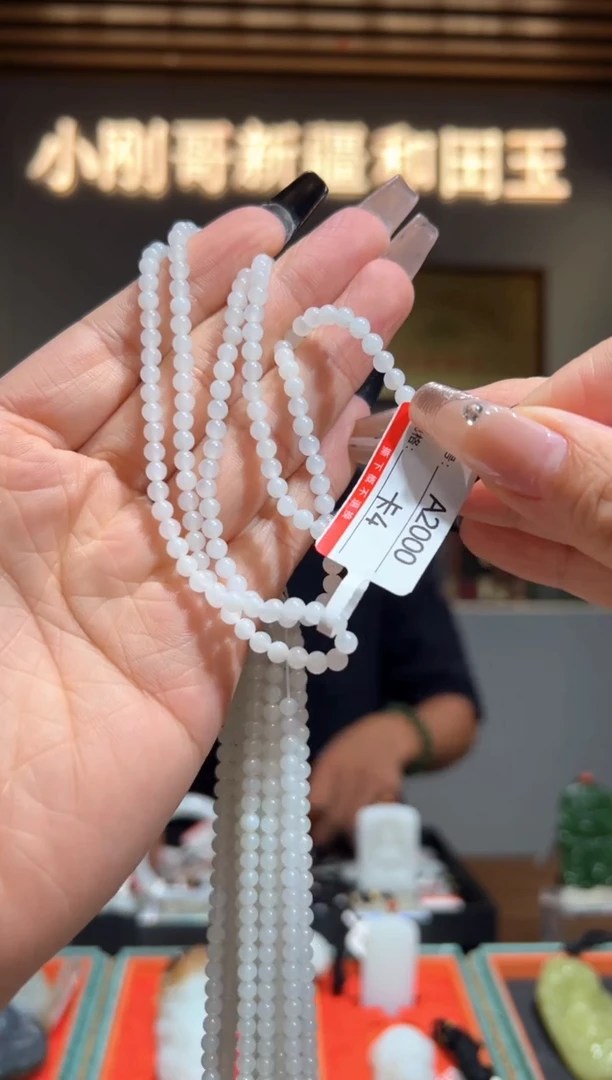 项链未镶嵌和田玉4