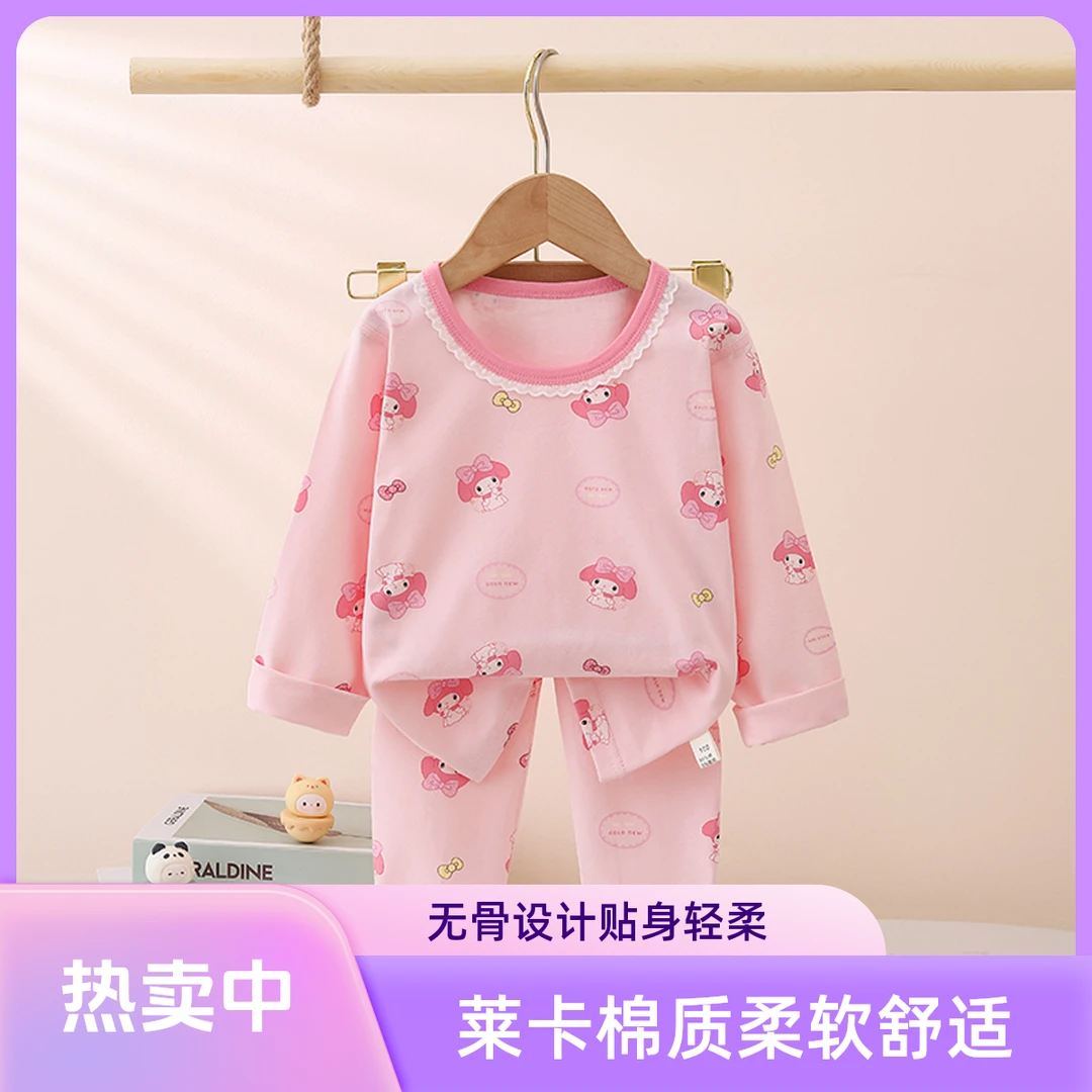 莱卡棉春秋季儿童无骨贴身柔软内衣套男童女童家居服卡通秋衣宝宝